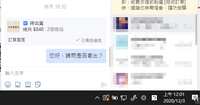 https://images.plurk.com/51zPsezWSOqbXKQbHGMqMv.png