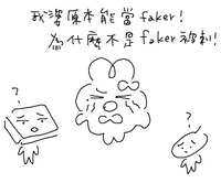 https://images.plurk.com/5207jmbikQp9pdRetfIuuX.png