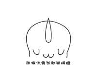 https://images.plurk.com/52196mt9nUwsdg9p7qo3tH.jpg