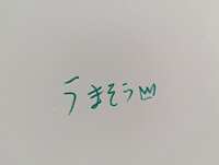 https://images.plurk.com/529JWS1haSwoy0EvbyHfkH.jpg