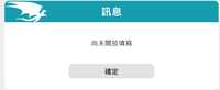 https://images.plurk.com/52BXixuWA0CwgJFUWN2cWm.png