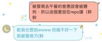 https://images.plurk.com/52BYDuaSjEeqh0wH4ymcqQ.png