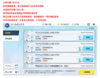 https://images.plurk.com/52FBQQumBps7iuGdUuK3gb.png