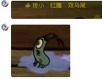 https://images.plurk.com/52IihnCpPXzpHuSmkZaNSJ.png