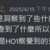 https://images.plurk.com/52JJoJ8G8vGiC1WxV82c4T.png
