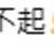 https://images.plurk.com/52KK9SLl1F0YQpXvUvmuIf.png