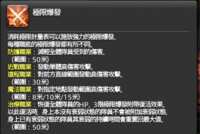 https://images.plurk.com/52MZCUgmJ6Ii2jgWRyFmKz.png