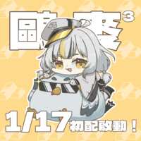 https://images.plurk.com/52MmoWuPjXarYg8MZS0lOG.png