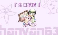 https://images.plurk.com/52OIUcxlE1amE8gQFpcHiM.gif