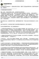 https://images.plurk.com/52P85csGSaRXwooOZdwOK9.jpg
