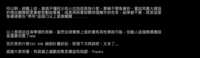 https://images.plurk.com/52PWeVNIy9oUSpOlcaaLmE.png