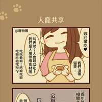 https://images.plurk.com/52Qp73YkfzPjdutKTV4U0d.jpg