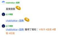 https://images.plurk.com/52T5vcrAqefwypeqDxKJ3l.png