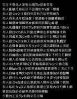 https://images.plurk.com/52TiqMPP1swMCOBATrocb7.png