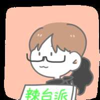 https://images.plurk.com/52TzpQBOEs7BkWZaGVwXSs.png