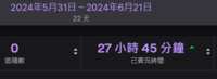 https://images.plurk.com/52USpS4vxQ1BmNa1yX7raW.png