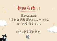 https://images.plurk.com/52V2kdBwQcBV0m7hUct21w.jpg