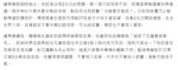 https://images.plurk.com/52Wp07eF2Erus8bPrbz3jh.png