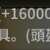 https://images.plurk.com/52WxGfoQre5M4CdypDjzP9.png