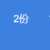 https://images.plurk.com/52ZORSghOrOtD6tjM0CkUU.png