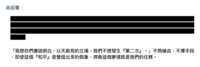 https://images.plurk.com/52ZbNLdjmFUaWh2996qmA.png