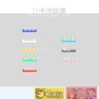 https://images.plurk.com/52ban1GwB5t55Z3e7GeN.png