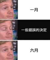 https://images.plurk.com/52dZLrePgEfr0gXH9L4Z1J.png