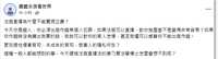 https://images.plurk.com/52h64Xk4bWyjs1qQ8j1tjL.png