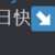 https://images.plurk.com/52ieW7I0yqhbCx0YyQN0lu.png