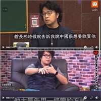 https://images.plurk.com/52k0v4TV7CjKPfkcPSCpZG.png