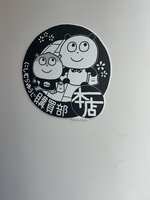 https://images.plurk.com/52kNnmzCItvPqRWthjR9rm.jpg