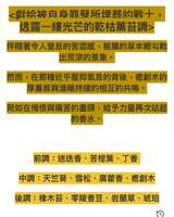 https://images.plurk.com/52pYsjOLmsgoHnBsp1eito.jpg