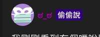 https://images.plurk.com/52py9PZVjRkuWmpE3LxYP7.jpg
