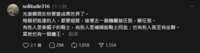 https://images.plurk.com/52r50uRAZVbWMSD3qhClTF.png