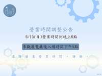 https://images.plurk.com/52rcFrCgGe19j1CfBCH8Js.jpg