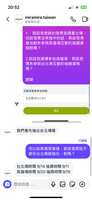 https://images.plurk.com/52roVtqhtYdOyk1yF6d7bK.png