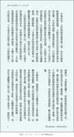 https://images.plurk.com/52sfuoBkgVWrsxzrr4tMfv.png