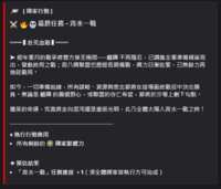 https://images.plurk.com/52tS1SGAInnF9jTKR6rY9a.png