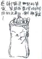 https://images.plurk.com/52uZMAgGrr9QayI0oYsw5t.png