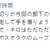 https://images.plurk.com/52wgyojWbKwd10YbsTTYK0.png