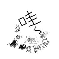https://images.plurk.com/52woaS5B5Yeic5RVzvFHXm.png