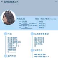 https://images.plurk.com/531oD5mVnS5LHCkbRxme1s.png