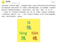 https://images.plurk.com/532RU4zZ5bI526TAQF3fjr.png