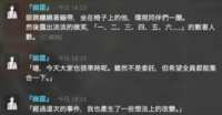 https://images.plurk.com/532bbaC68D64tgqToQlCI9.png