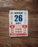 https://images.plurk.com/535rsxfV0TsZ98JiYX1k6o.jpg