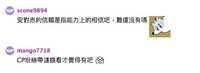 https://images.plurk.com/536Ou7ovCFSxnexstqof3Y.jpg