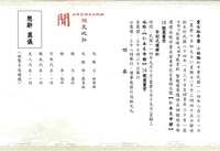 https://images.plurk.com/537AZAbCT5sHHazzHRygKR.jpg