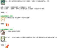 https://images.plurk.com/537atinETHXyJbSs0Q8Ts8.png