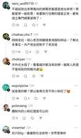 https://images.plurk.com/538xT26kCP8gr6nYsP5H11.jpg