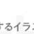 https://images.plurk.com/53BP6HNlXlGOMd4bmPRzG0.png